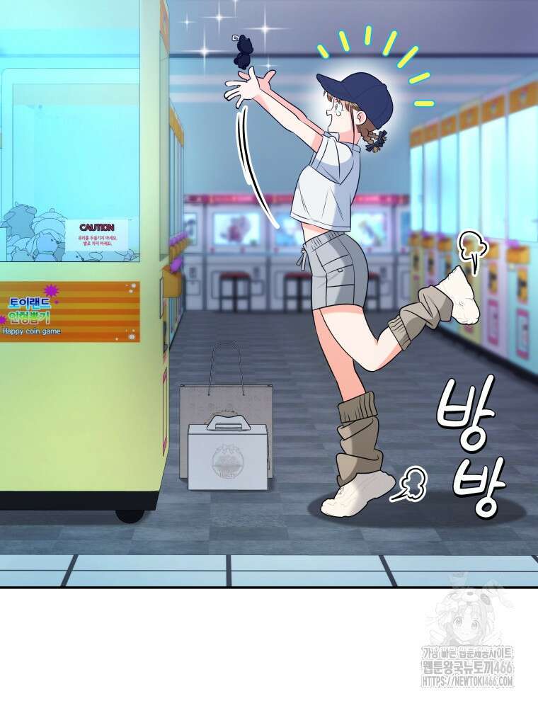 남주가 없으면 내 성적이 망한다 16화 9