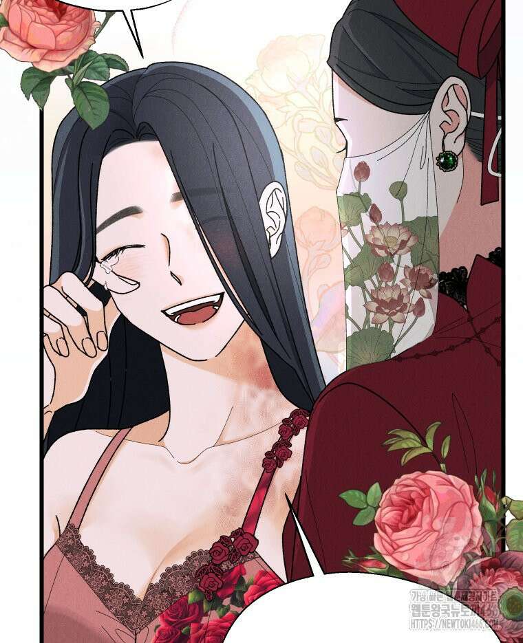 경성 란제리 의상실 1화 20