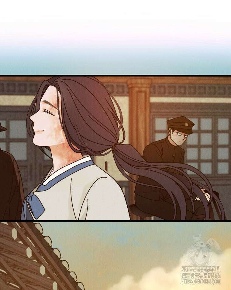 경성 란제리 의상실 1화 25