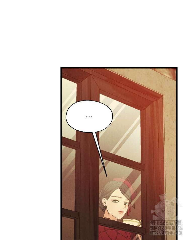 경성 란제리 의상실 1화 28