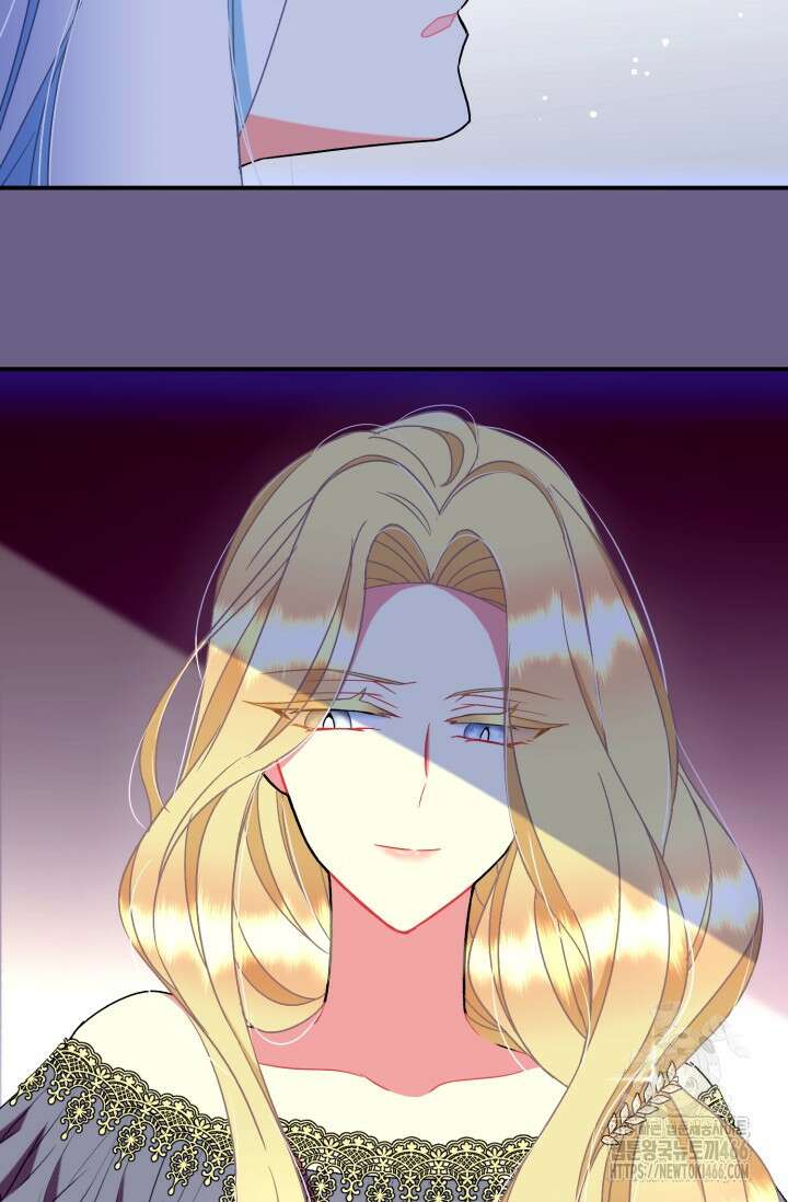 그 감금물 주인공 내가 하겠다 55화 2