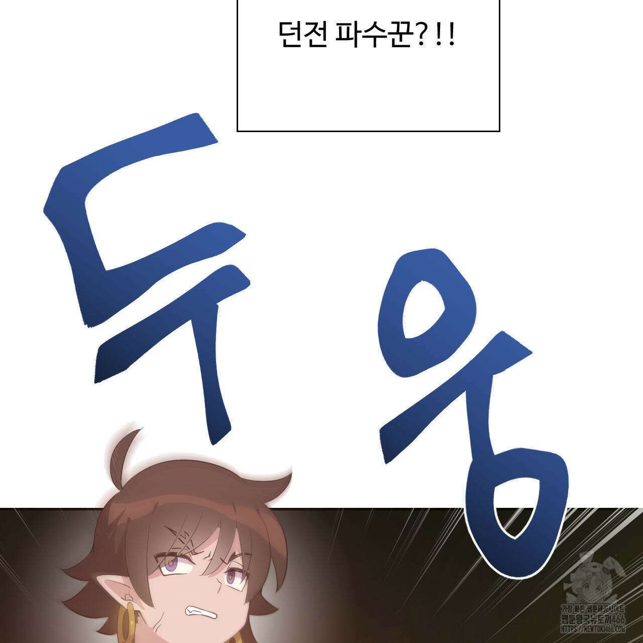 하나만 고를 필요 없잖아? 30화 3