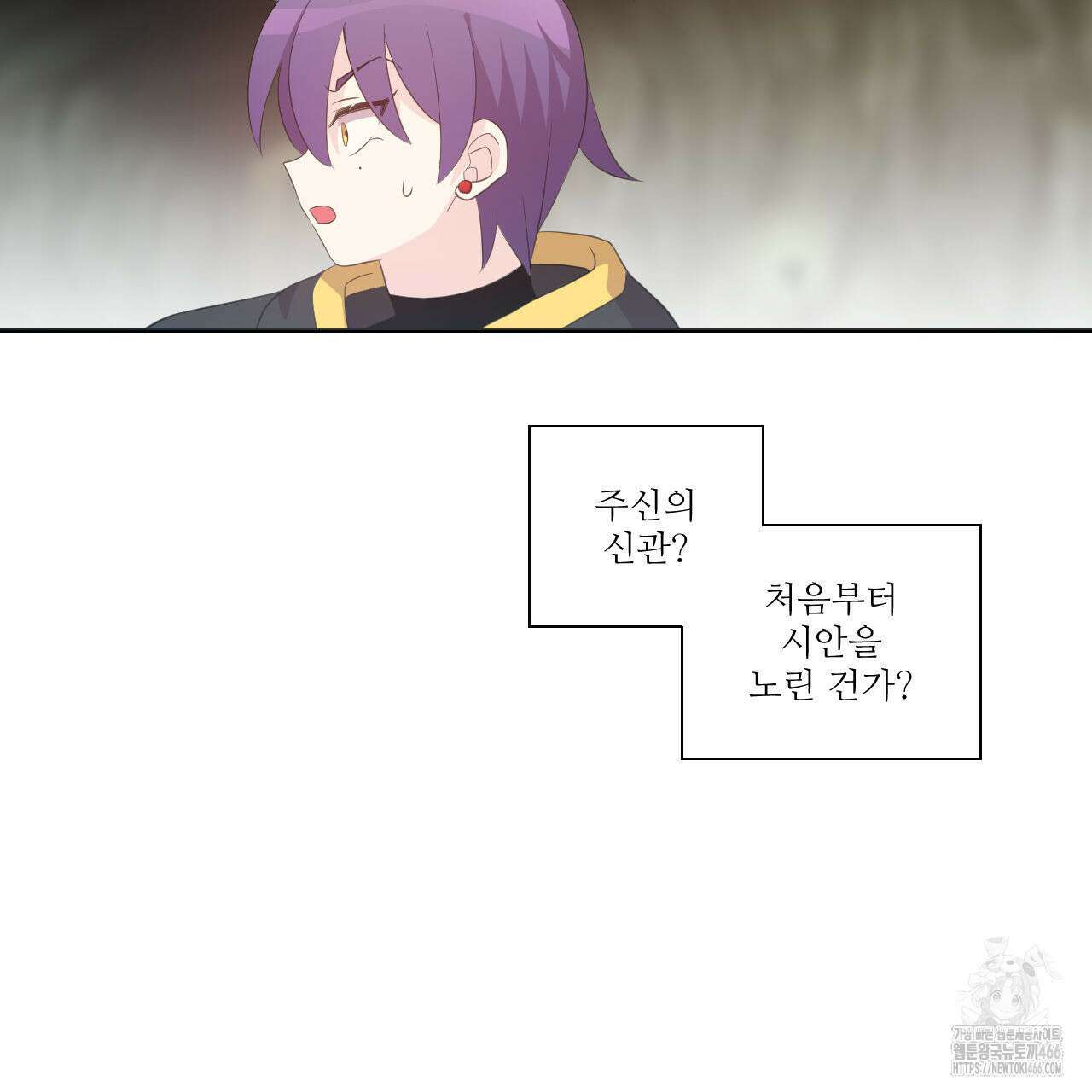하나만 고를 필요 없잖아? 30화 13