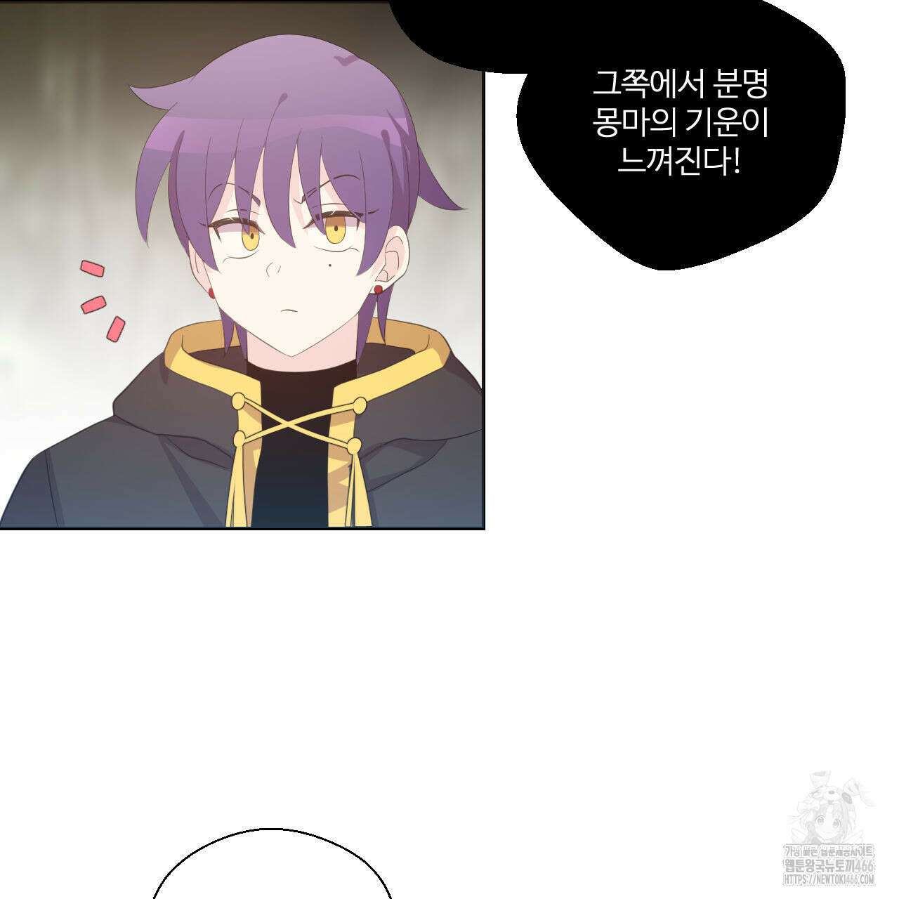 하나만 고를 필요 없잖아? 30화 19