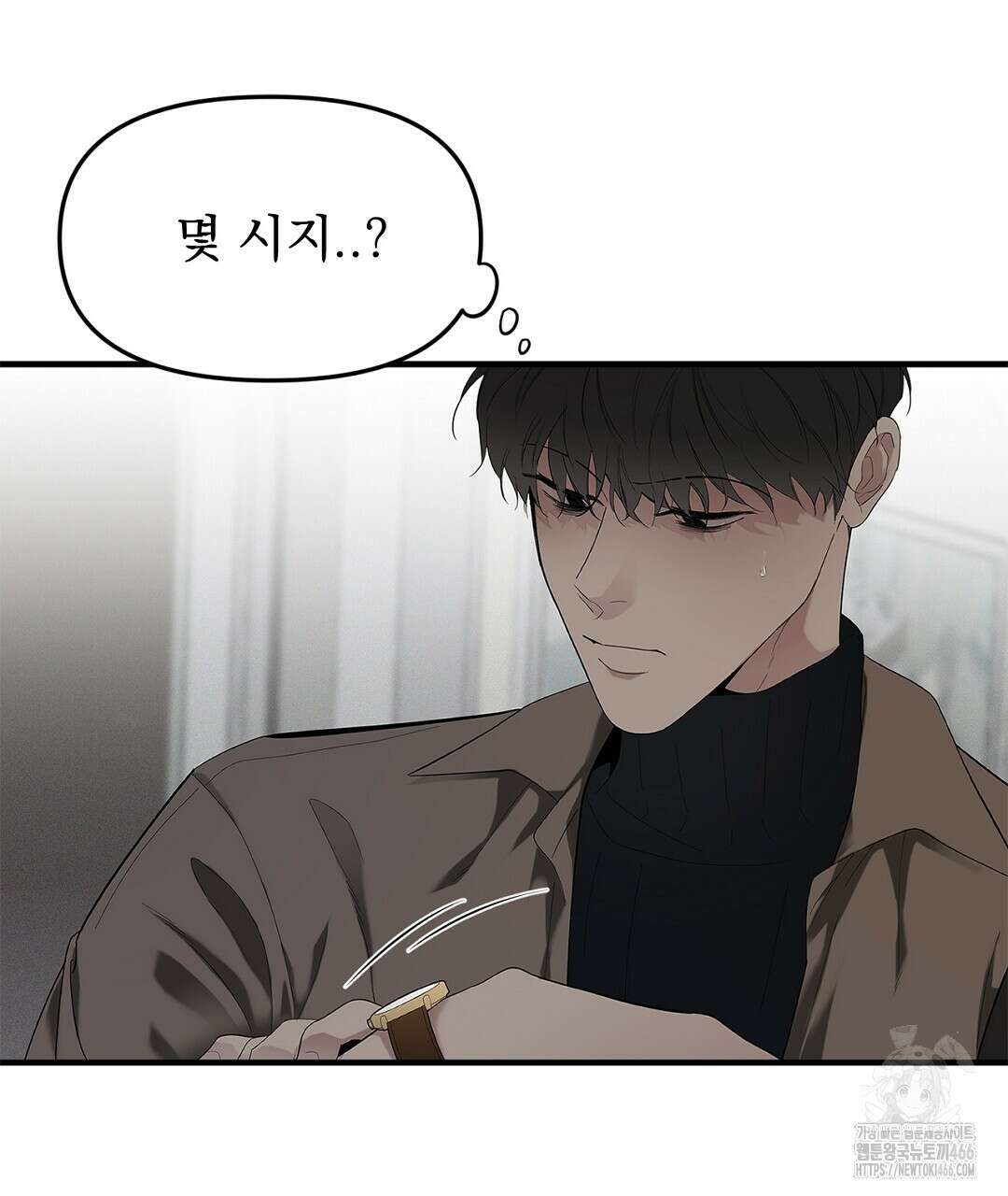테이크 오프 시즌2 30화 14