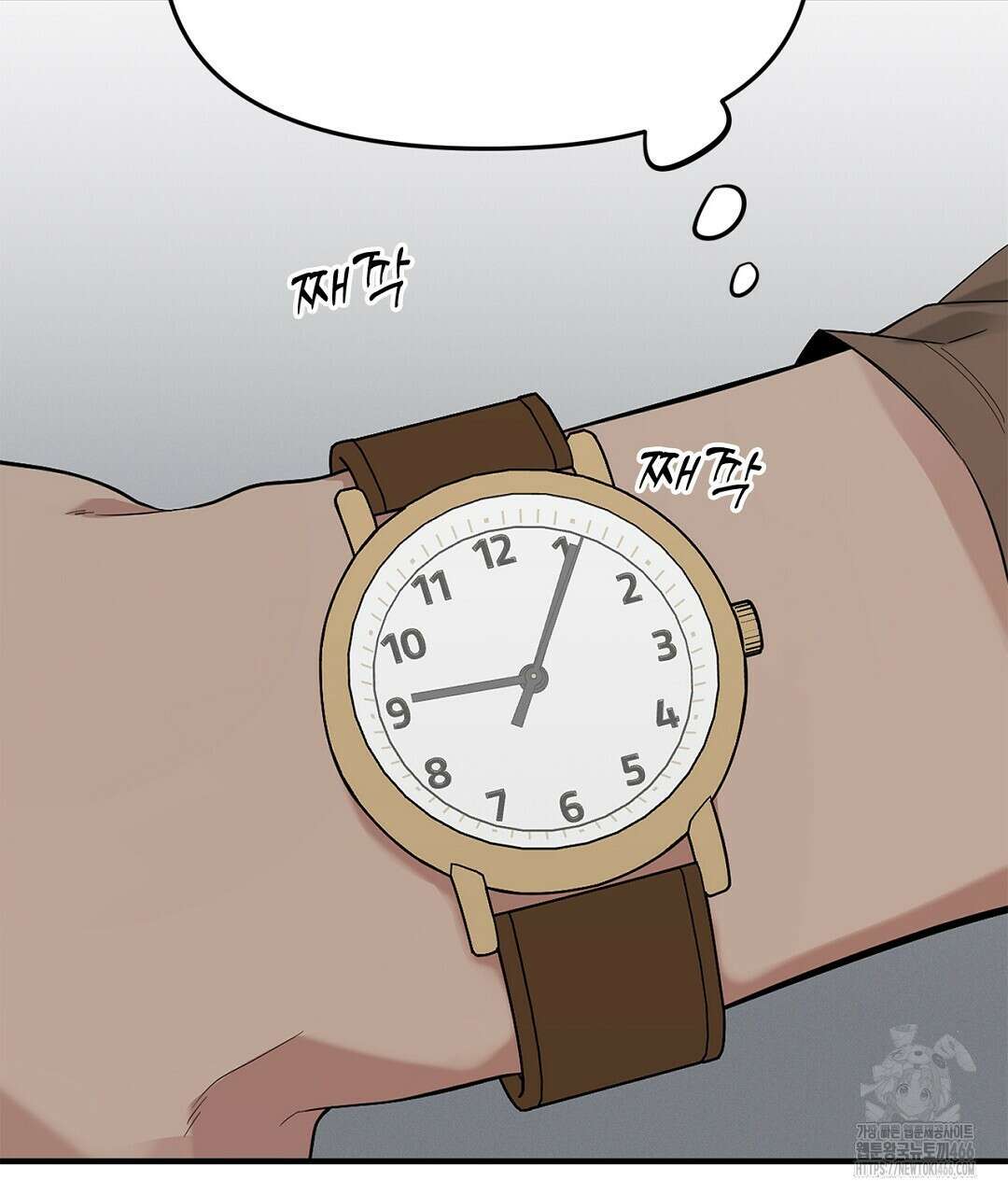 테이크 오프 시즌2 30화 16