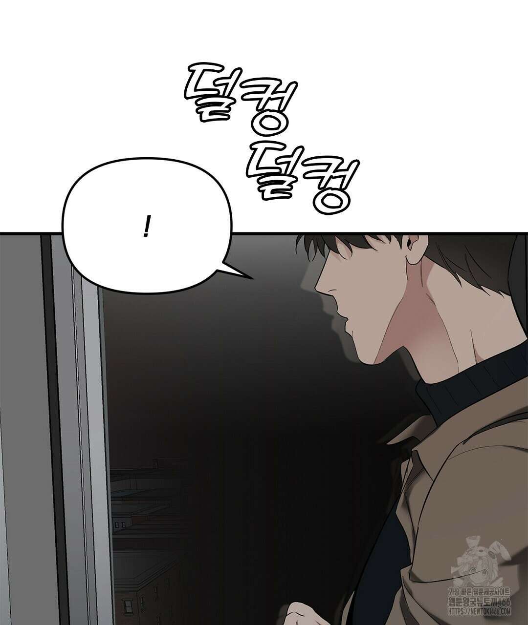 테이크 오프 시즌2 30화 25
