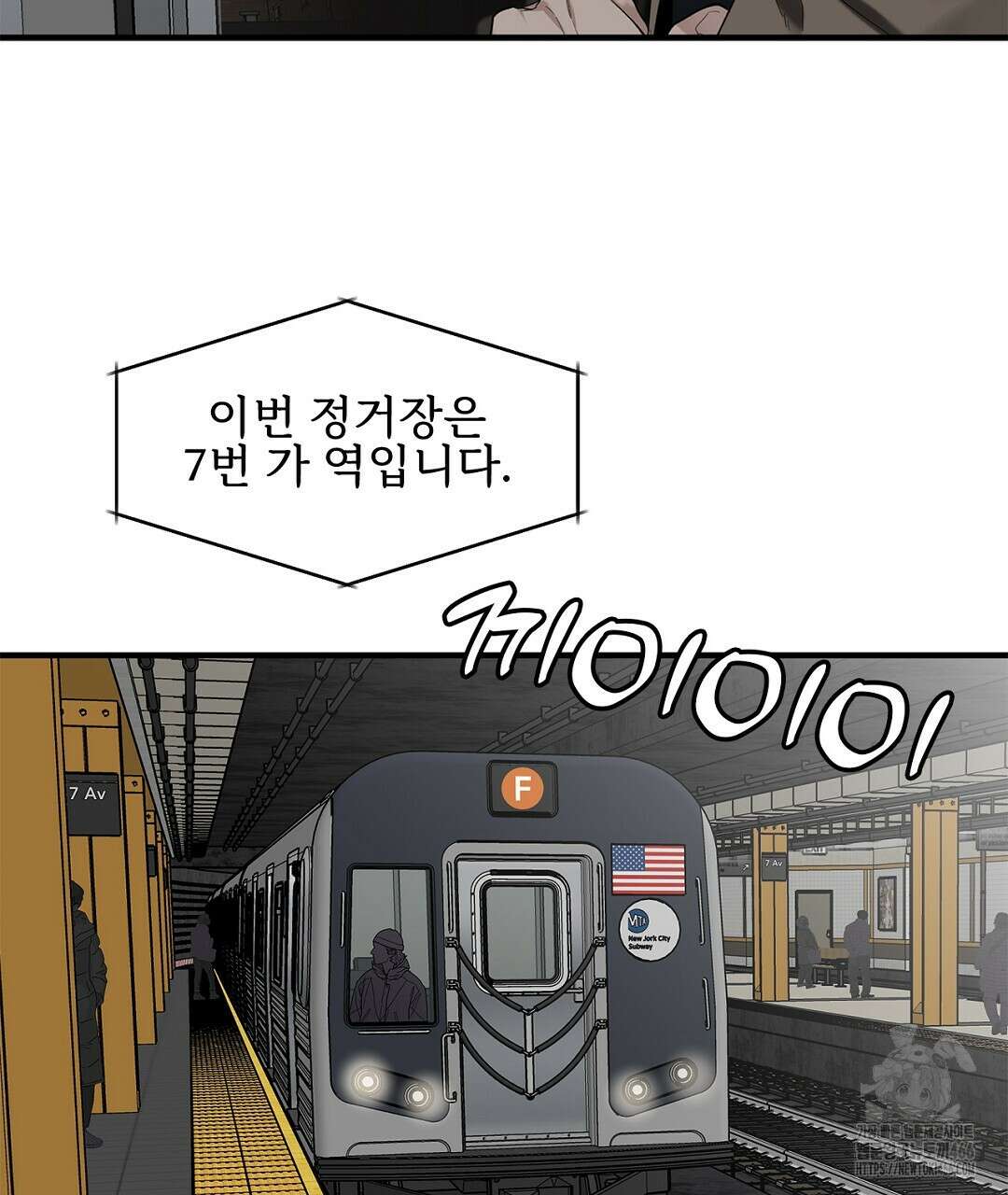 테이크 오프 시즌2 30화 26