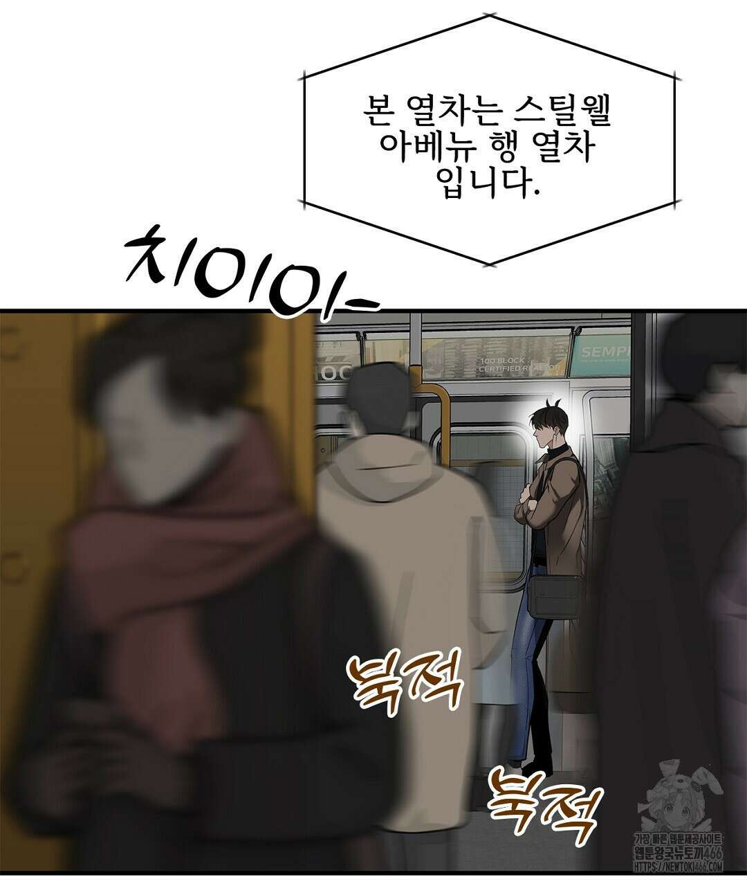 테이크 오프 시즌2 30화 28