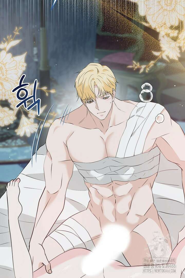 친구의 친구는 남인가요? 31화 8