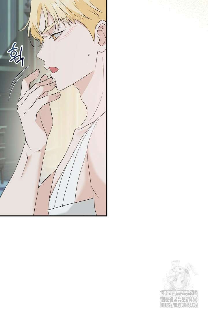 친구의 친구는 남인가요? 31화 25