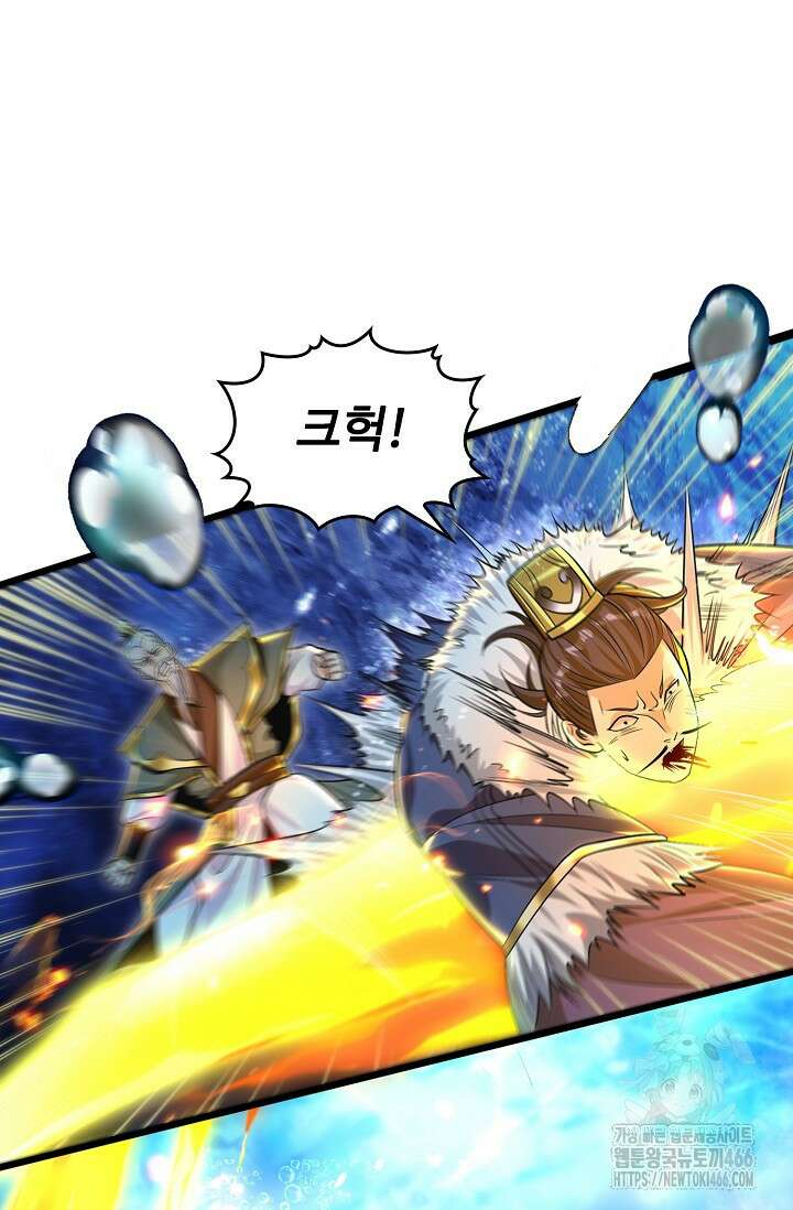 열 명의 신제들이 모두 내 제자 118화 3