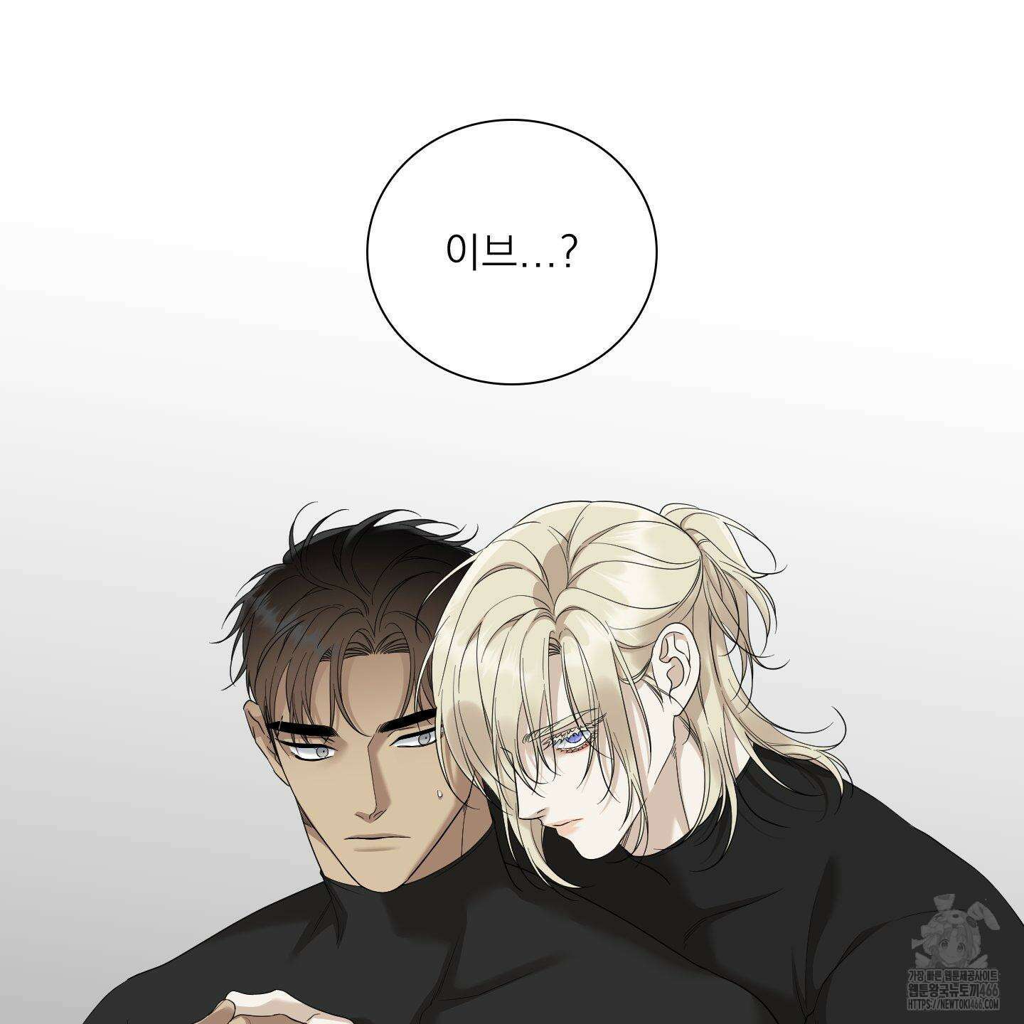 Dear． 00(디어, 제로제로) 24화 2