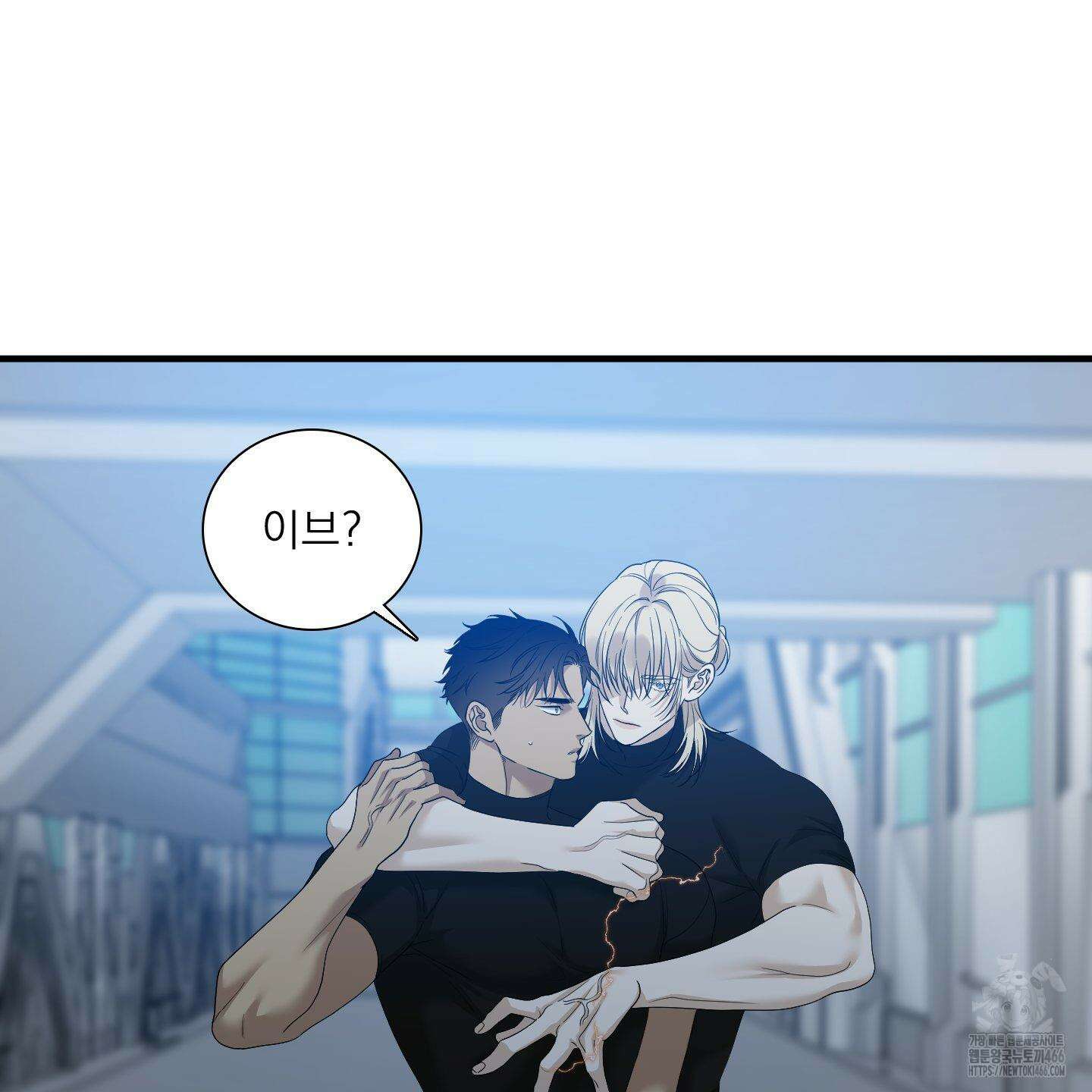 Dear． 00(디어, 제로제로) 24화 15