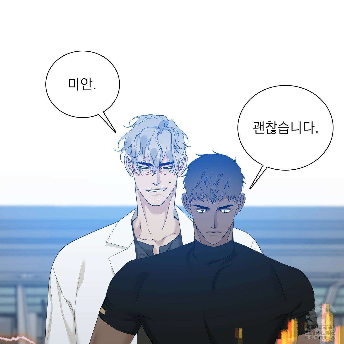 Dear． 00(디어, 제로제로) 24화 18