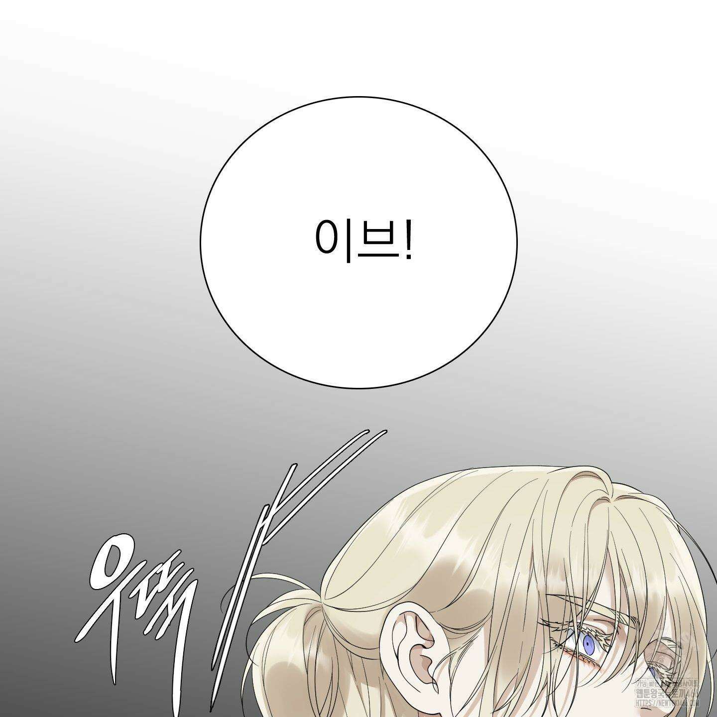 Dear． 00(디어, 제로제로) 24화 20