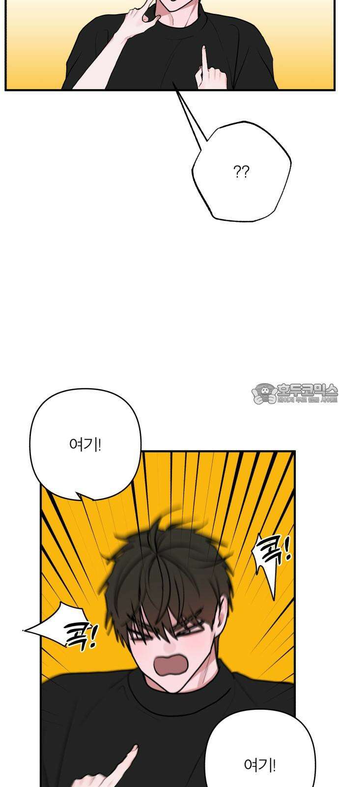 여우애담 120화 9