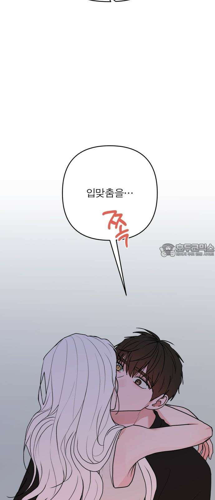 여우애담 120화 69