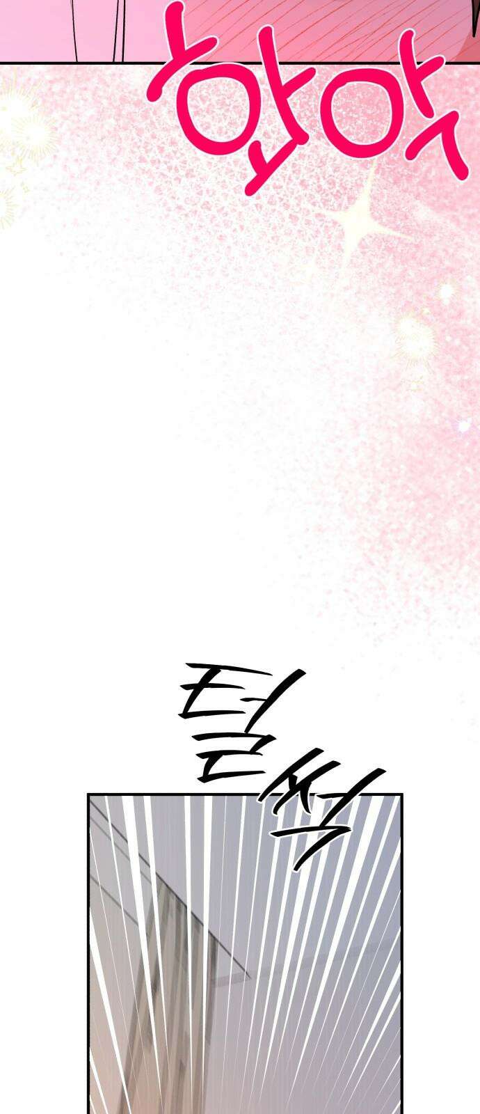 여우애담 120화 71