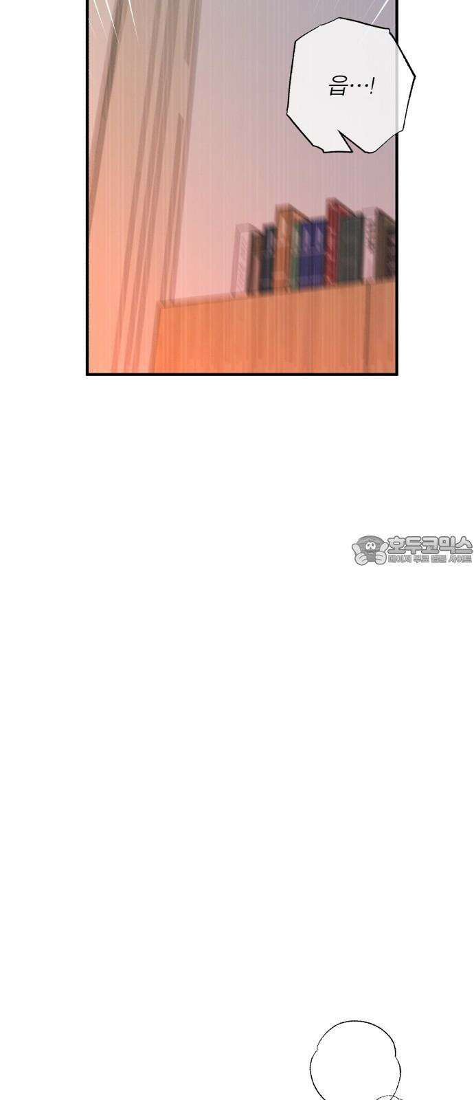 여우애담 120화 72