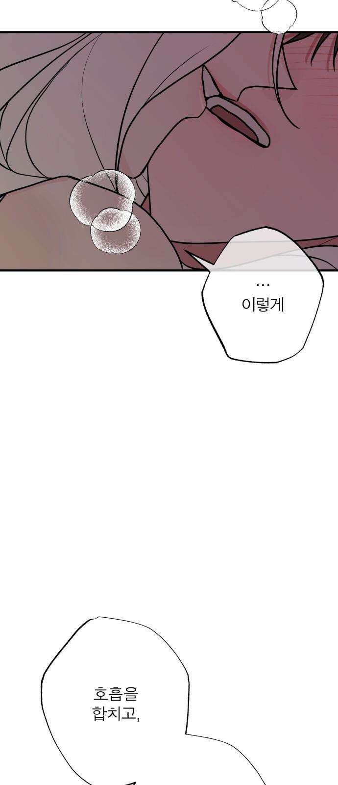 여우애담 120화 73