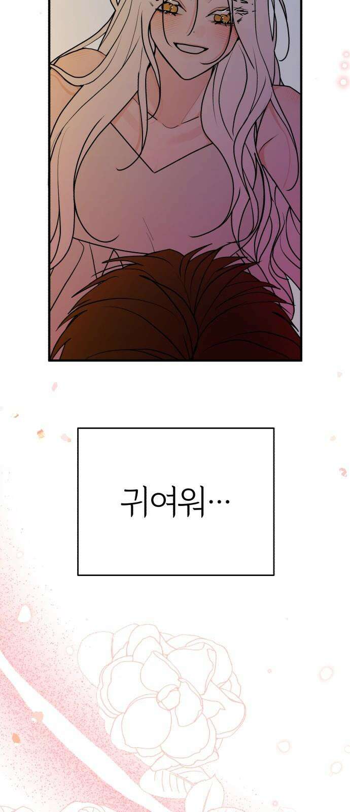 여우애담 120화 77
