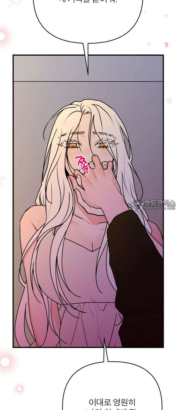 여우애담 120화 81