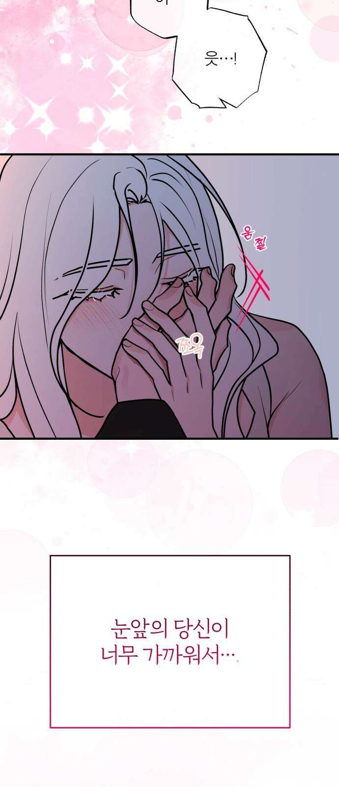 여우애담 120화 104