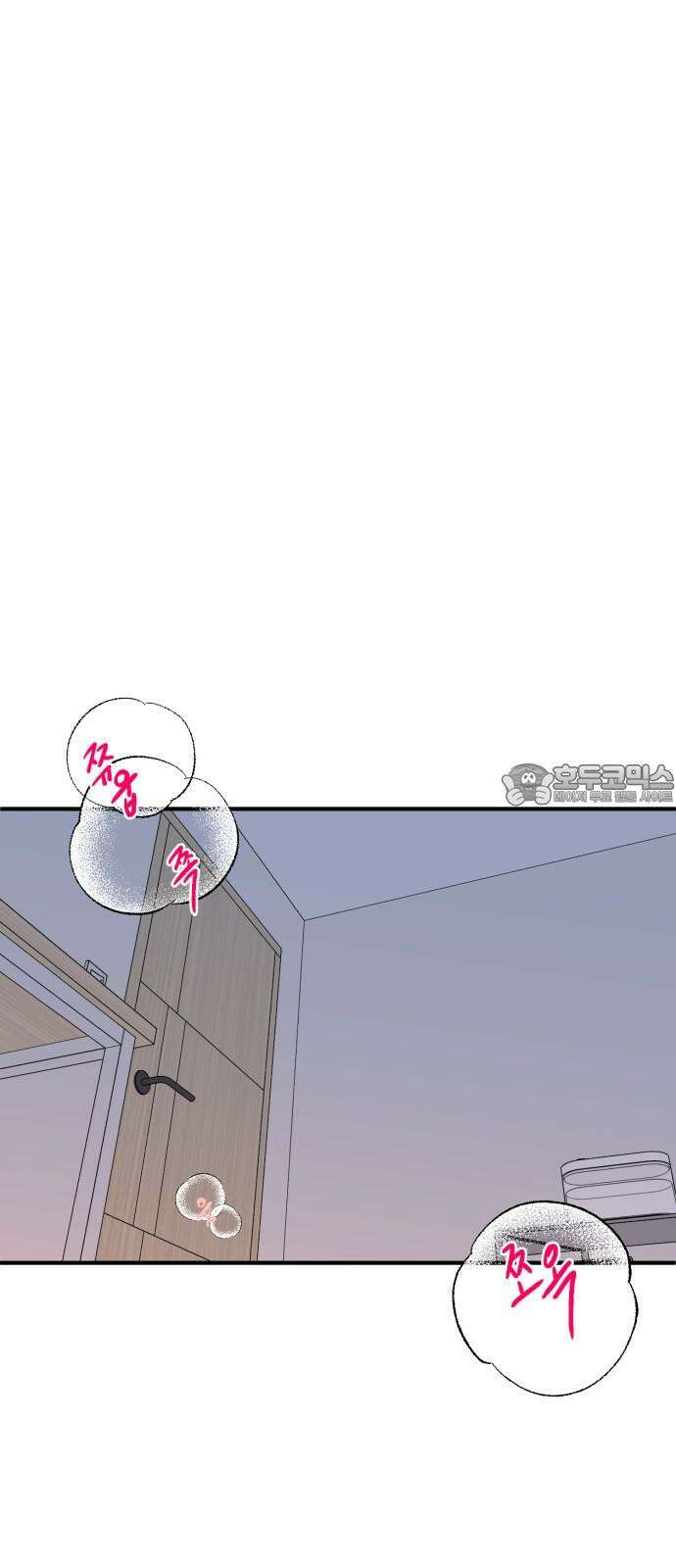 여우애담 120화 108