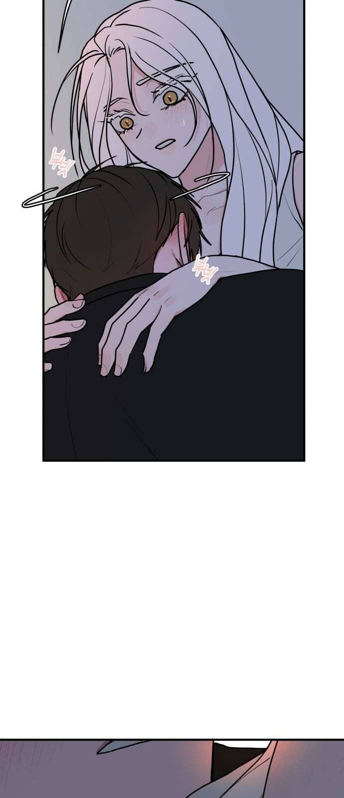 여우애담 120화 121