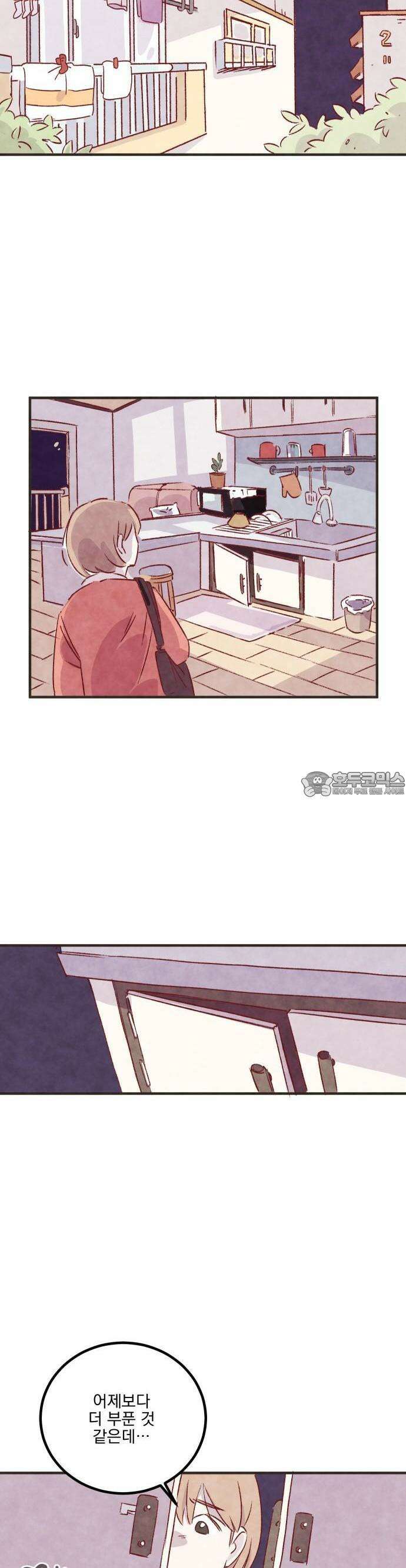 2024 루키 단편선 17화． 딸기우유 - 미련곰탱이 작가 12