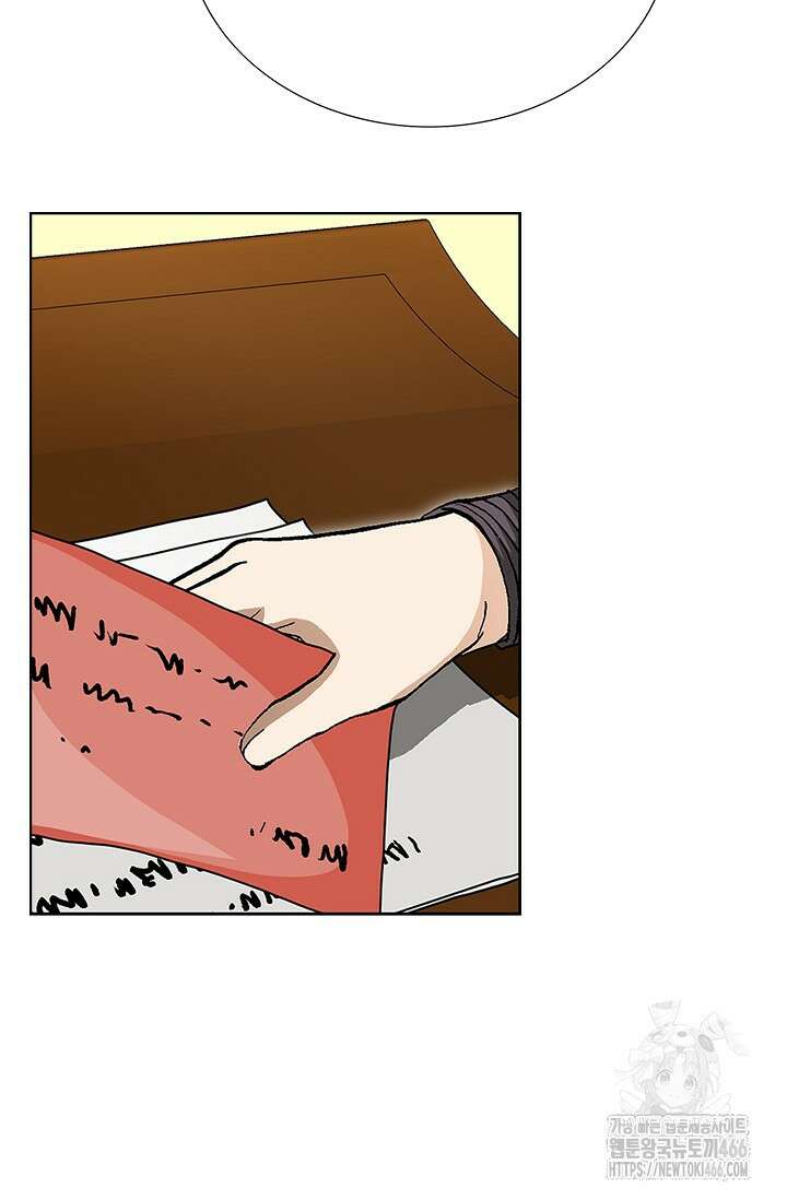 무쌍 246화 10