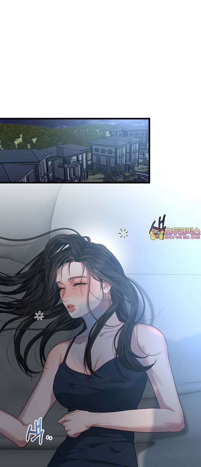 우아한 욕망 62화 1