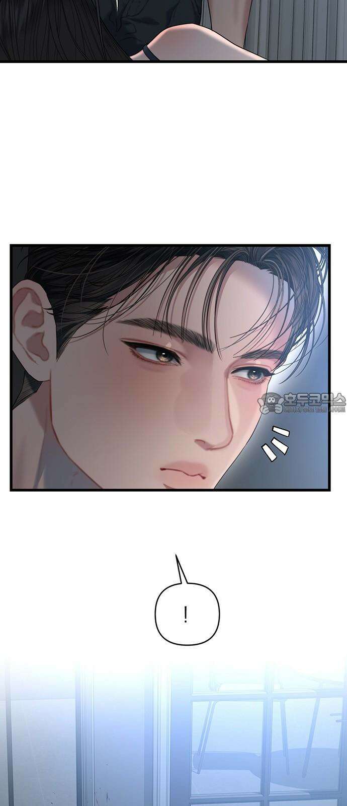 우아한 욕망 62화 3
