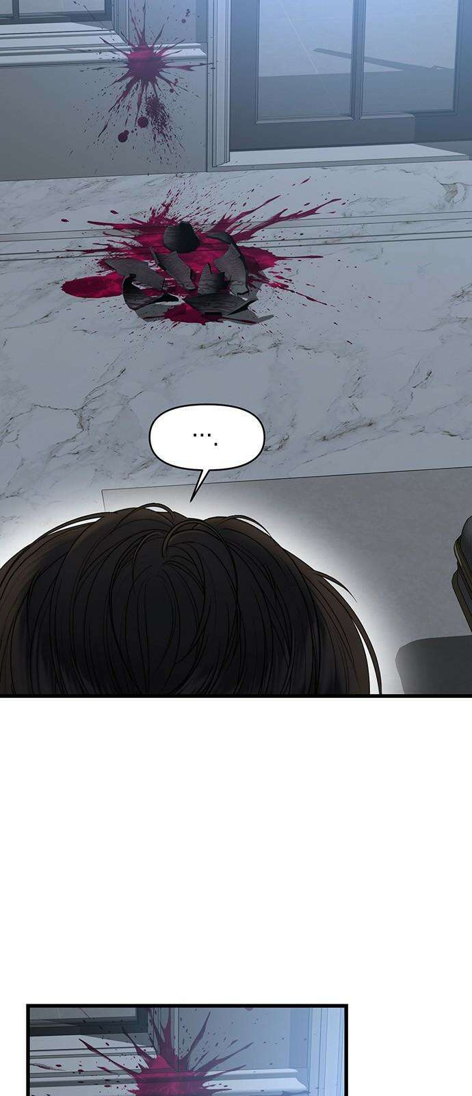 우아한 욕망 62화 4