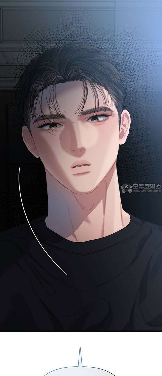우아한 욕망 62화 45