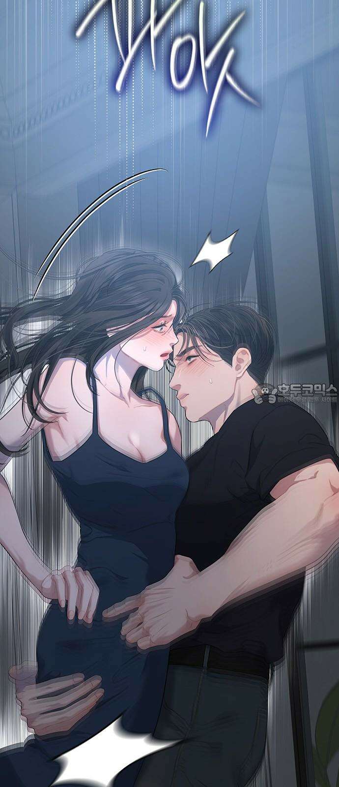 우아한 욕망 62화 51