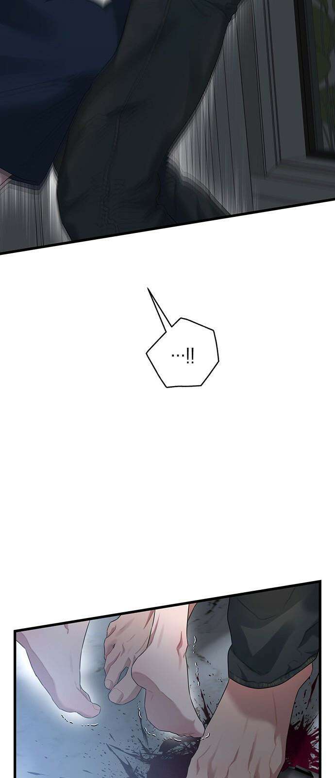 우아한 욕망 62화 52
