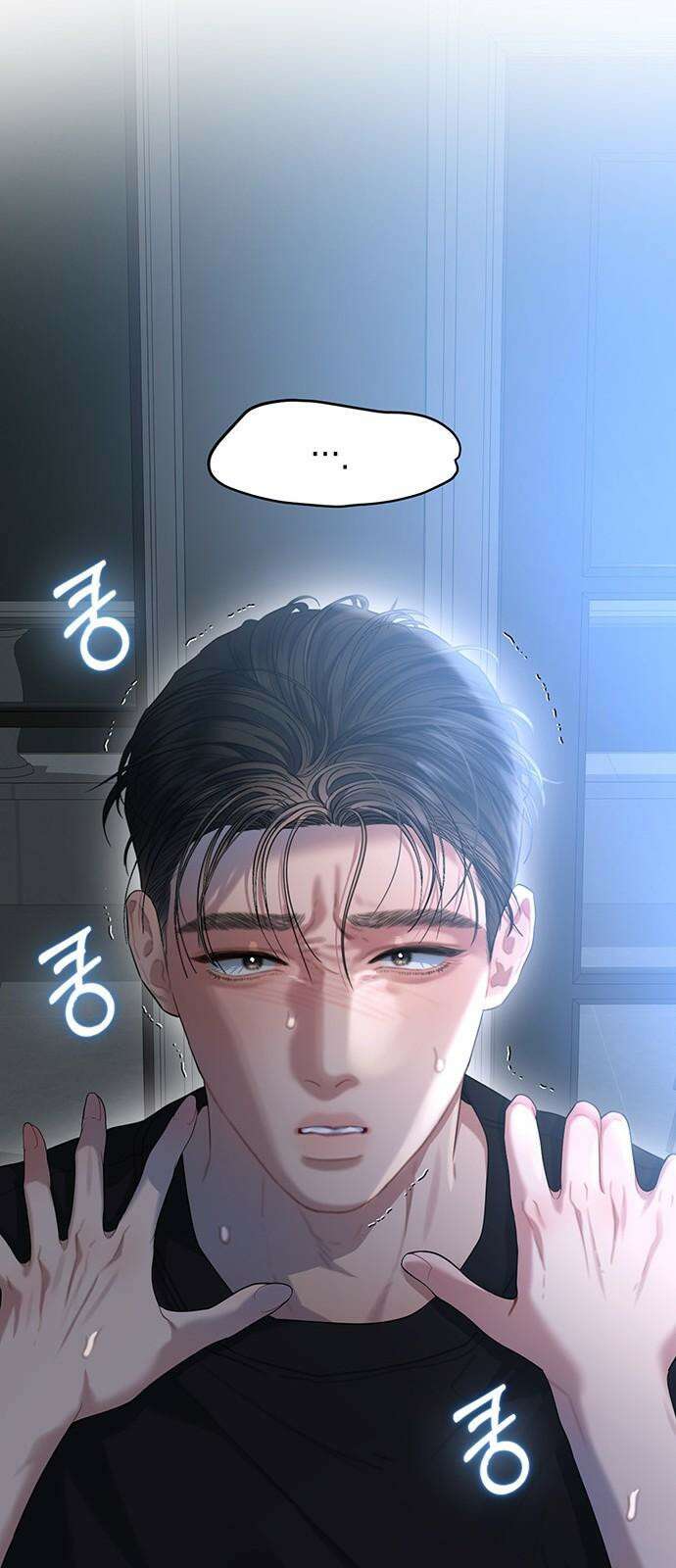 우아한 욕망 62화 55