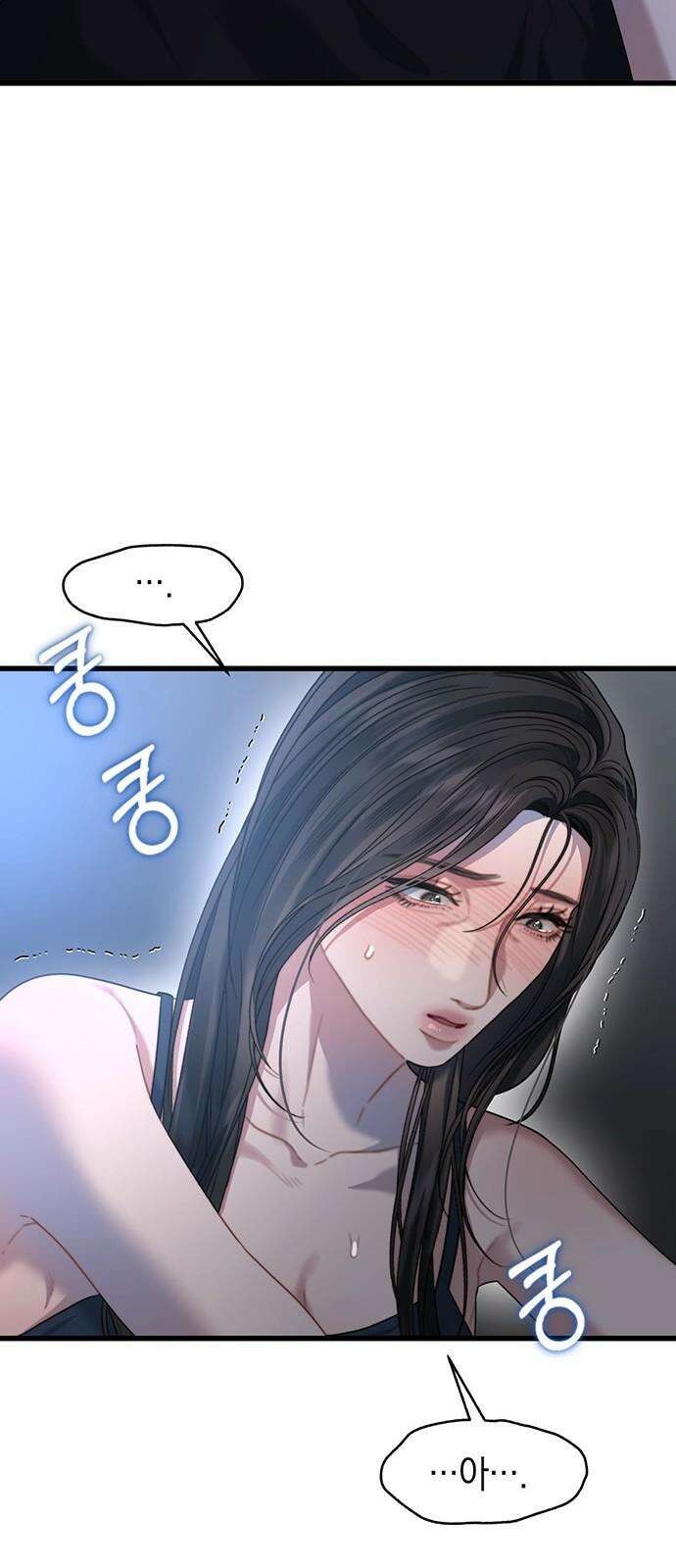 우아한 욕망 62화 56