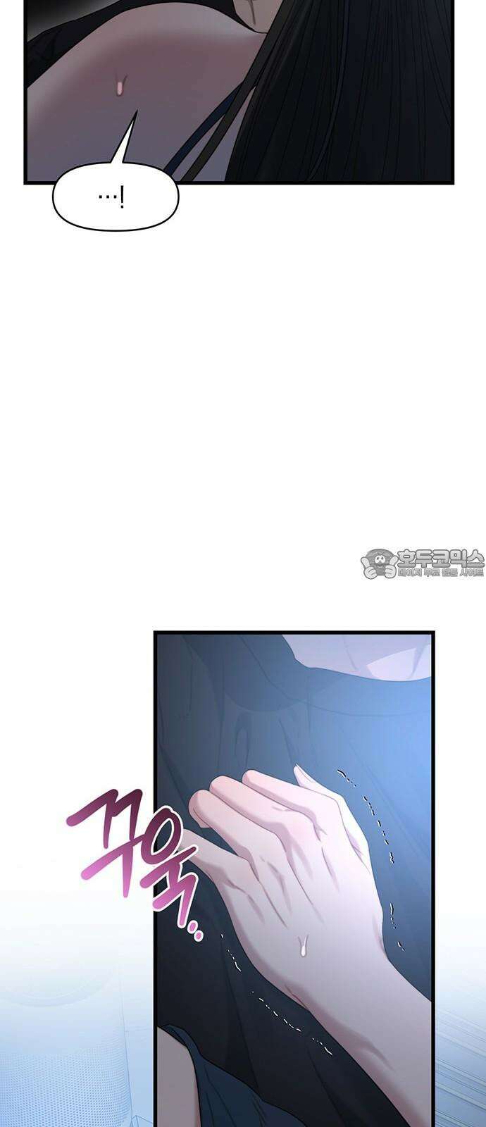 우아한 욕망 62화 63