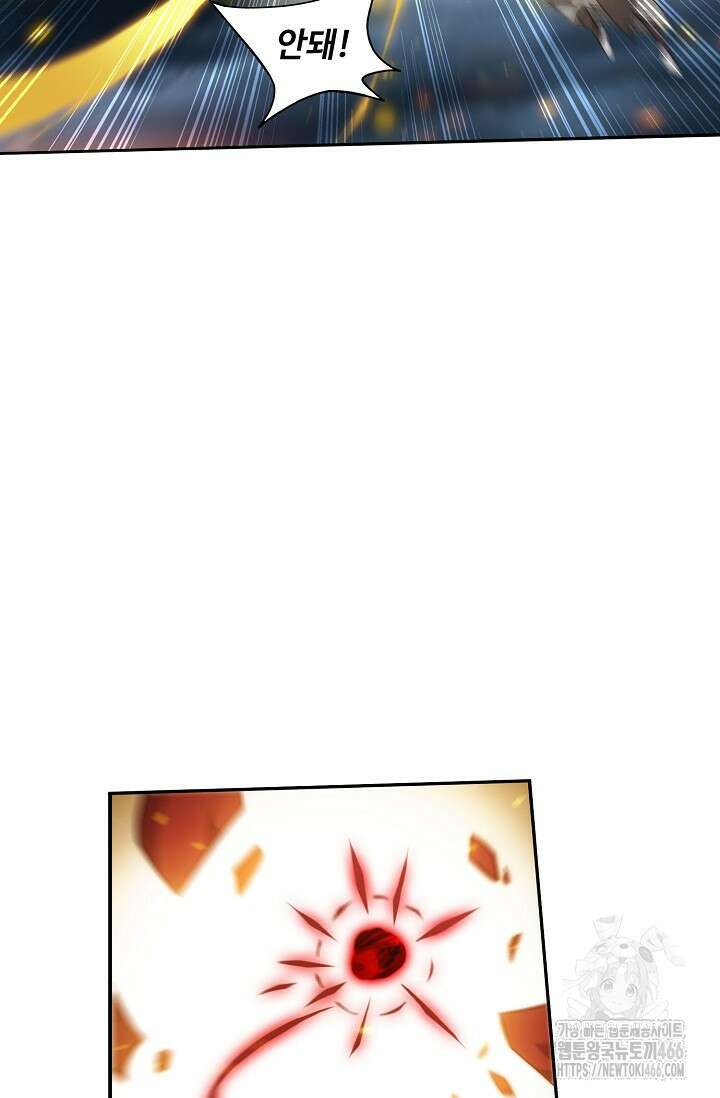 투파창궁 589화 8
