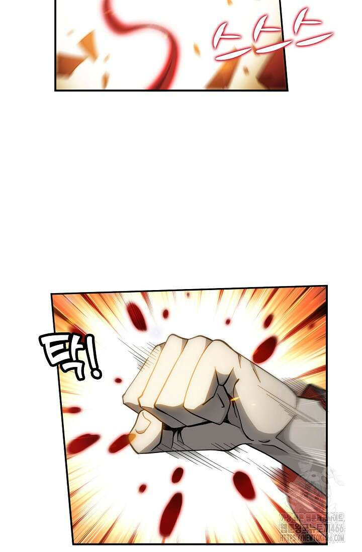 투파창궁 589화 9