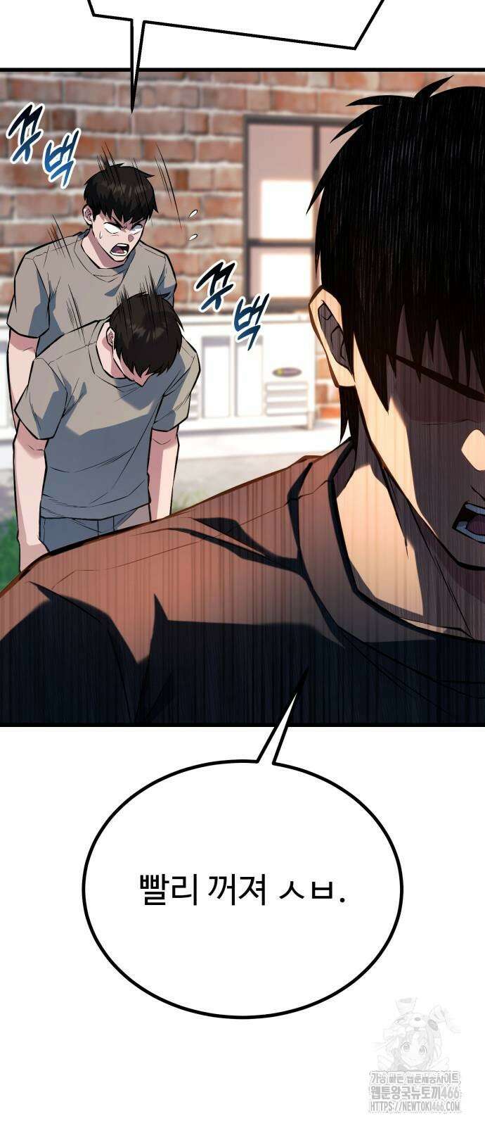 폭력의 왕 33화 25