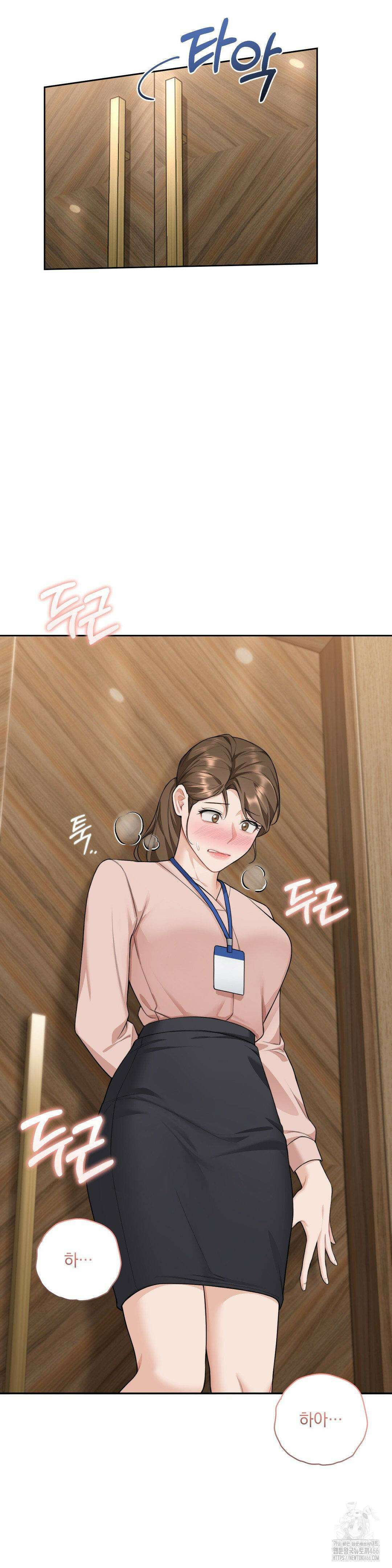 내겐 너무 다정한 보스 9화 8
