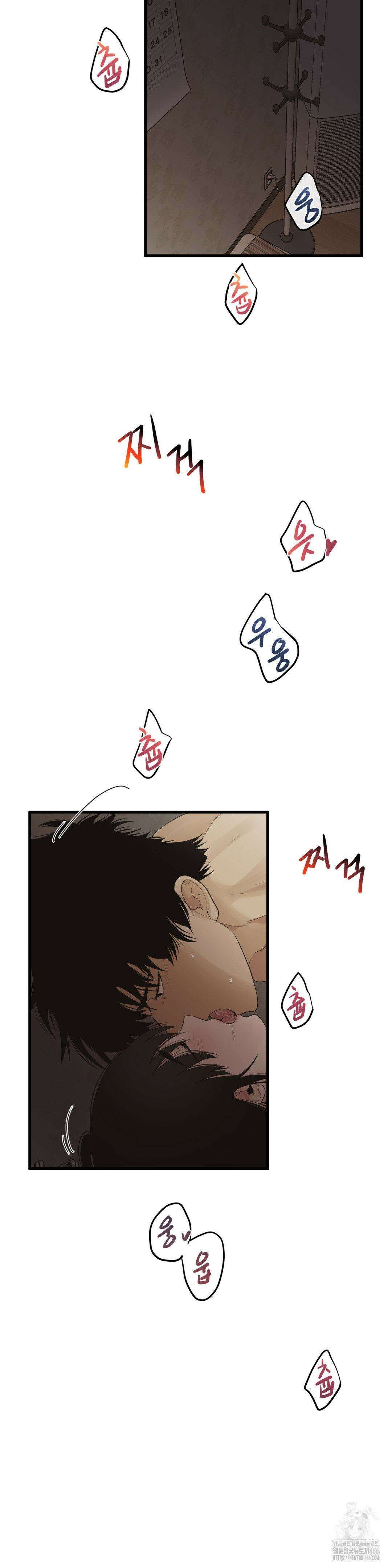 가족이 되어주라 40화 2