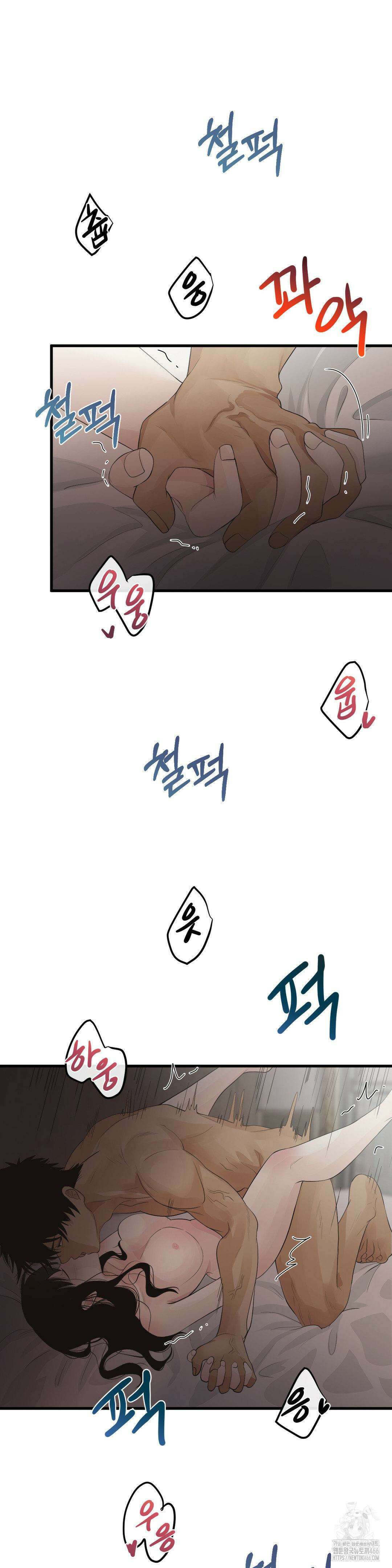 가족이 되어주라 40화 3