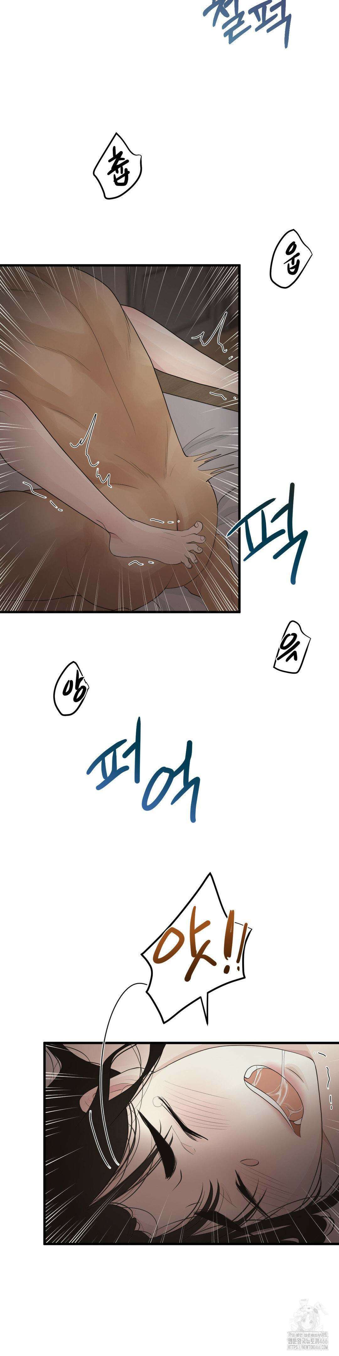 가족이 되어주라 40화 4