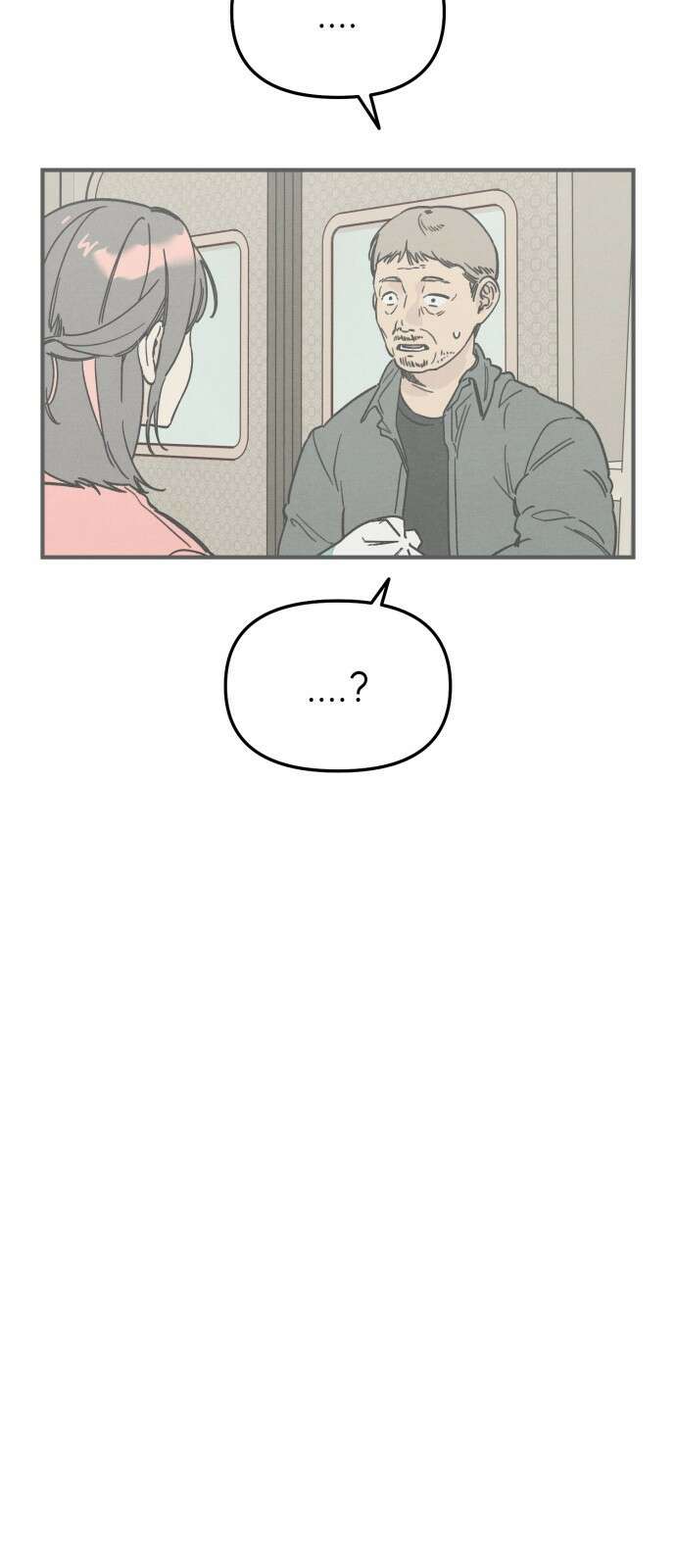 숭늉버블티 8화 2