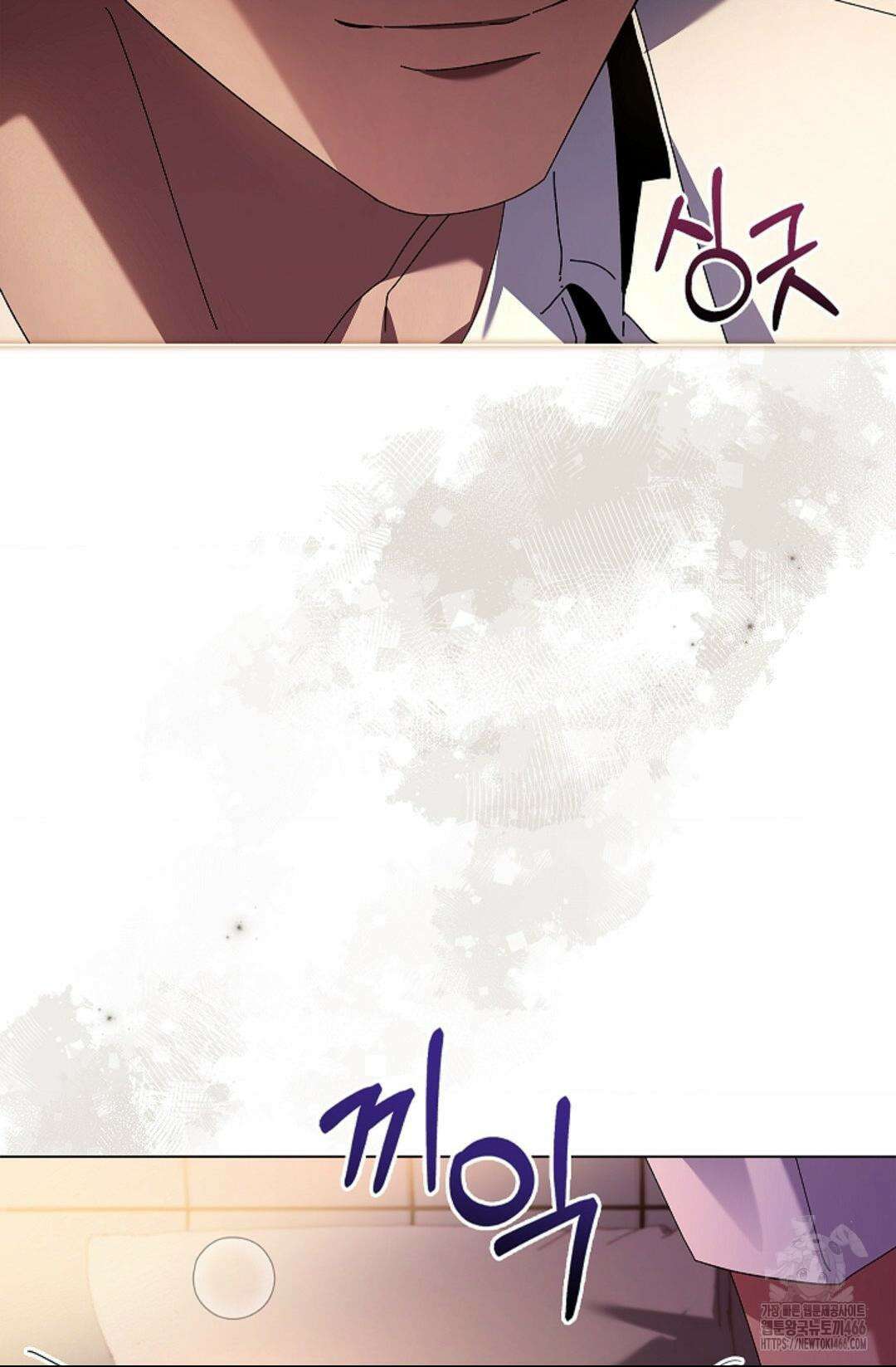 다이브 [레진] 다이브 7화 3